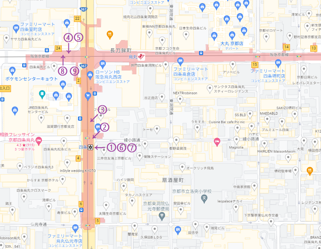 2023年度京阪旅遊行程(11/29第三天) 2023年度京阪旅遊行程(11/29第三天)