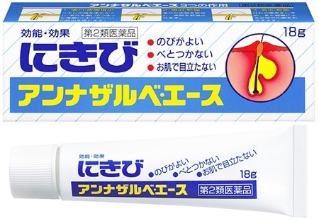 這次去能買什麼? 這次去能買什麼?