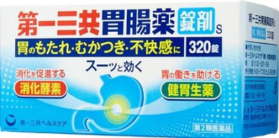 這次去能買什麼? 這次去能買什麼?